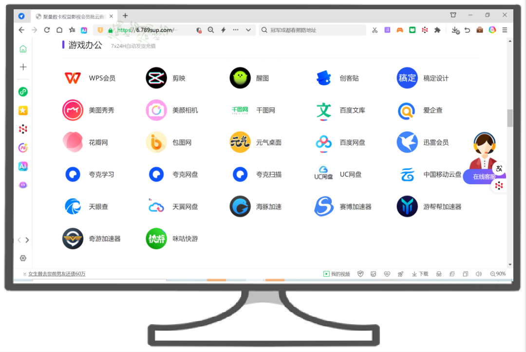 影视会员一手货源渠道揭秘：虚拟货品平台的暴利逻辑与实战策略