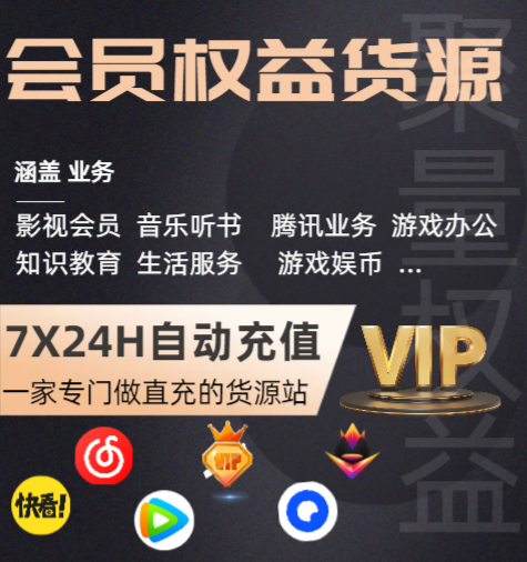 虚拟货源平台运营模式